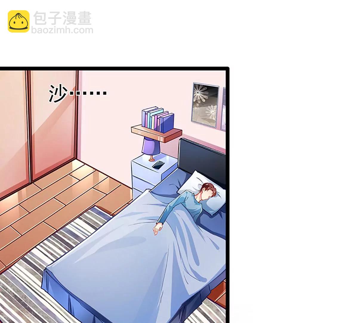 《坏坏娇妻甜甜宠》第65话 我的危险不就是你吗？ 第30页