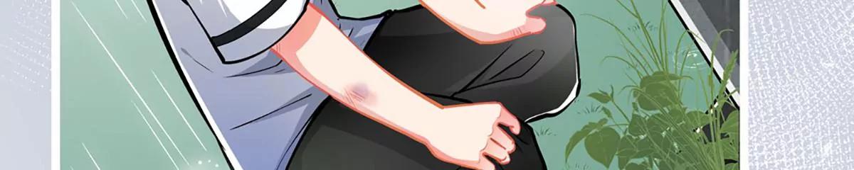 《坏坏娇妻甜甜宠》第67话 祝你好运！ 第12页