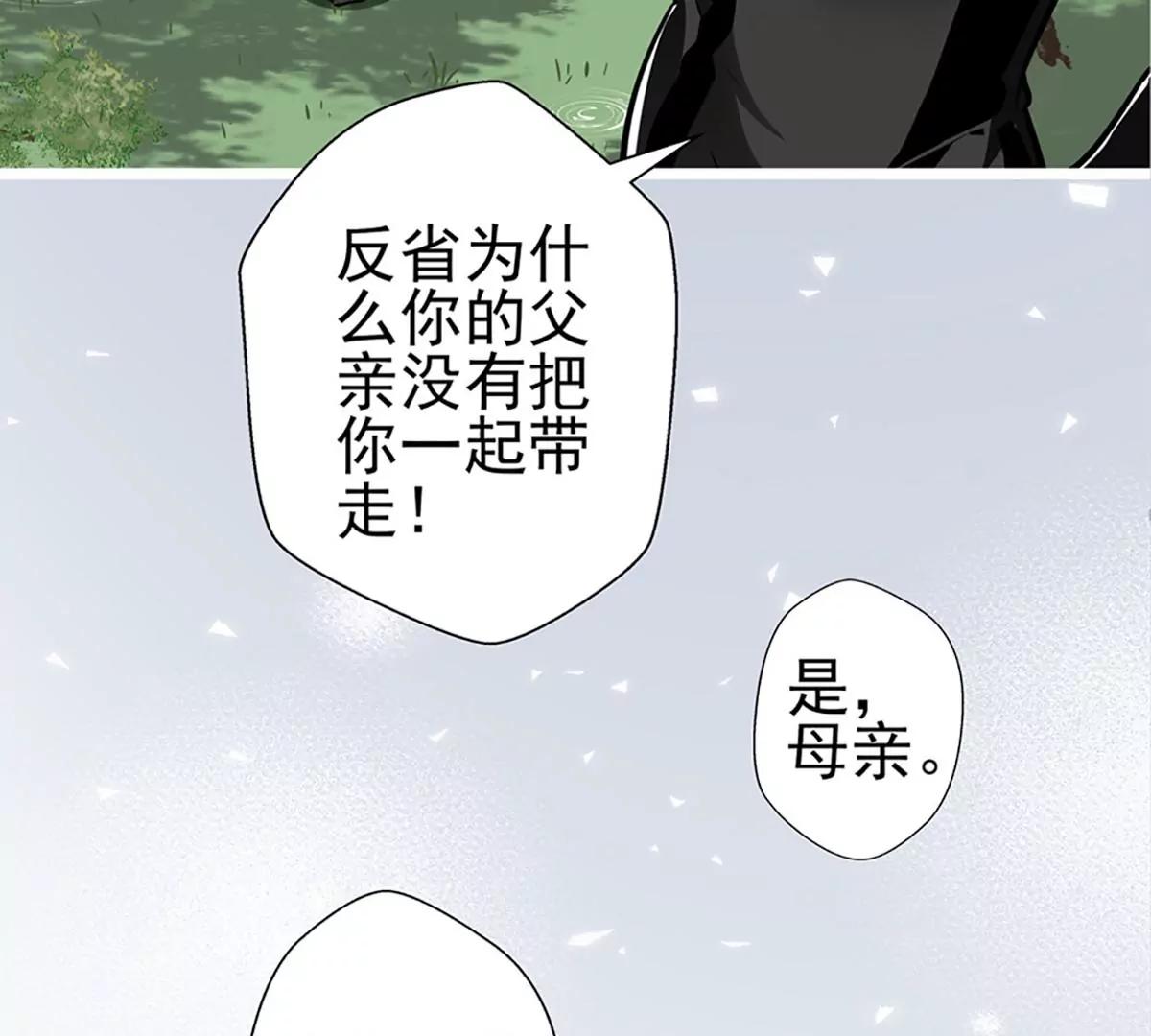 《坏坏娇妻甜甜宠》第67话 祝你好运！ 第19页