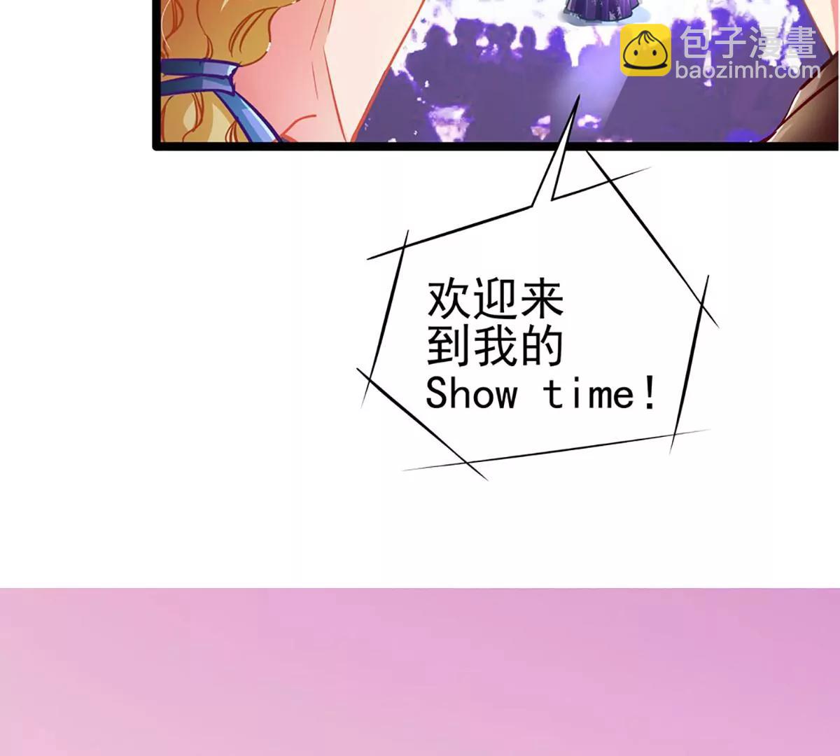 《坏坏娇妻甜甜宠》第67话 祝你好运！ 第36页