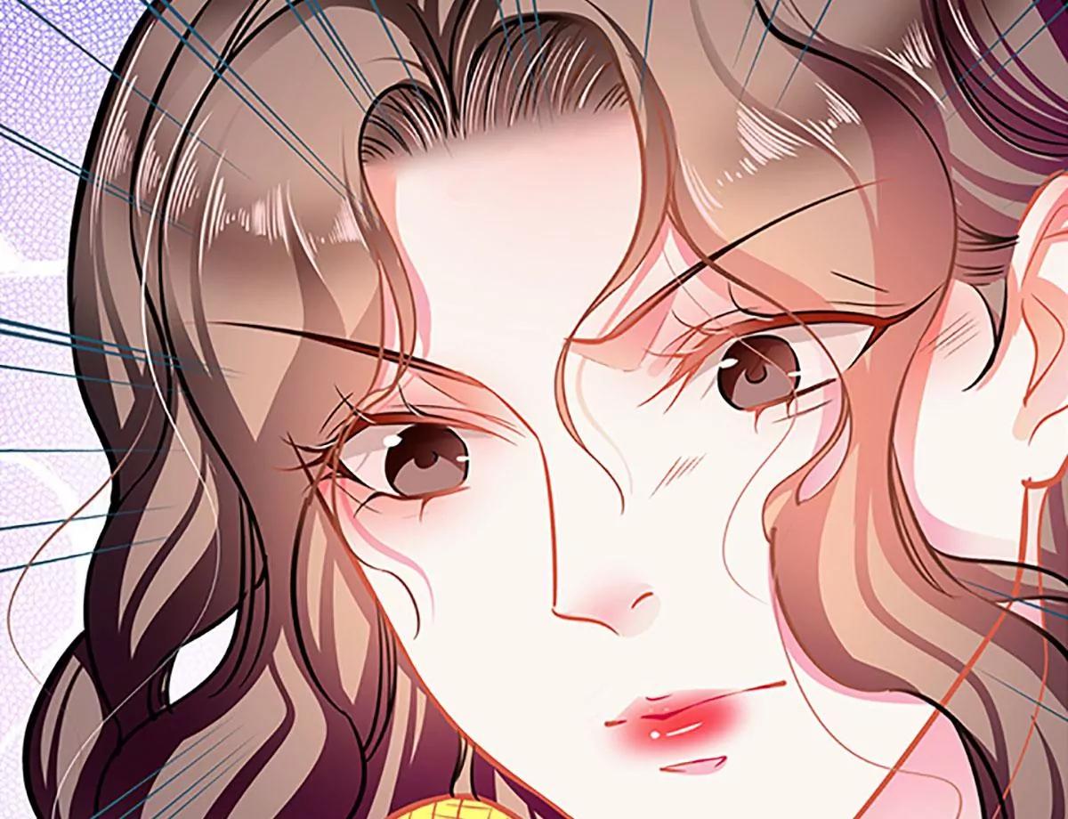 《坏坏娇妻甜甜宠》第68话 出卖色相 第33页