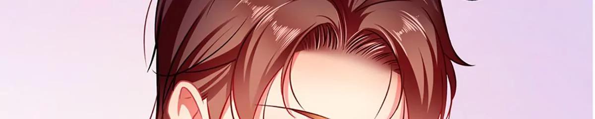 《坏坏娇妻甜甜宠》第66话 你想干嘛？ 第3页