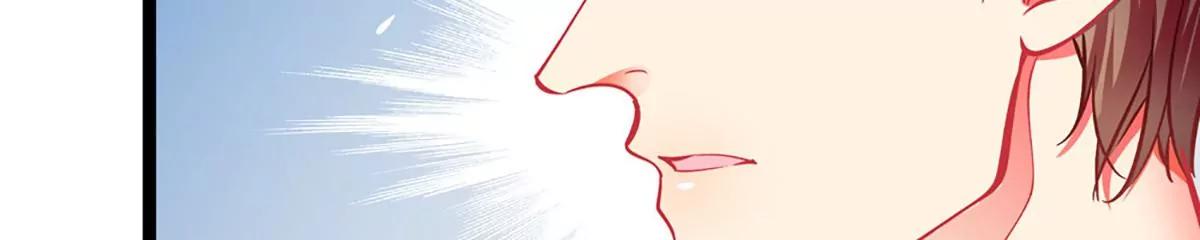 《坏坏娇妻甜甜宠》第66话 你想干嘛？ 第41页
