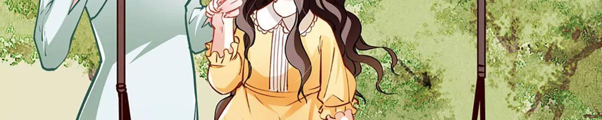《坏坏娇妻甜甜宠》第71话 老友相逢 第32页