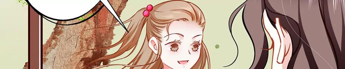 《坏坏娇妻甜甜宠》第71话 老友相逢 第35页