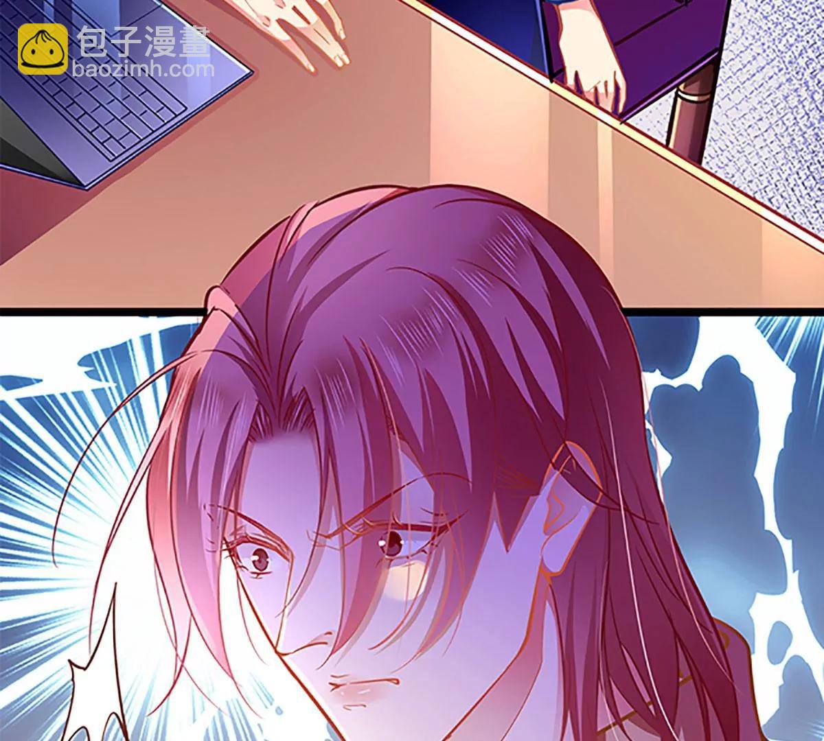 《坏坏娇妻甜甜宠》第69话 游戏继续 第5页