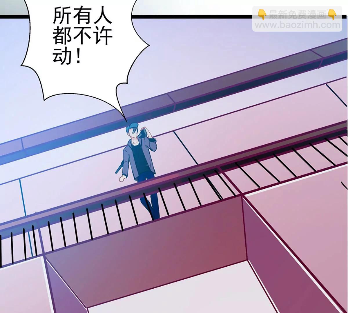 《坏坏娇妻甜甜宠》第72话 两面三刀 第46页
