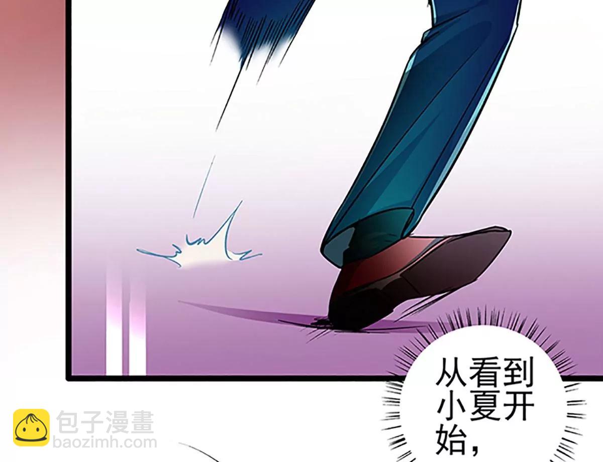 《坏坏娇妻甜甜宠》第70话 答错了说不定会死 第14页