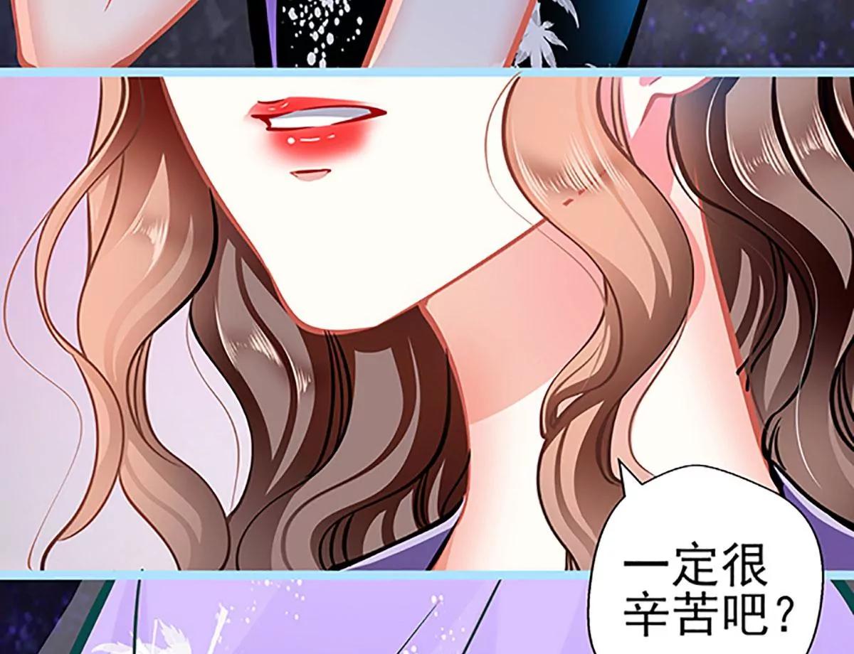 《坏坏娇妻甜甜宠》第70话 答错了说不定会死 第35页