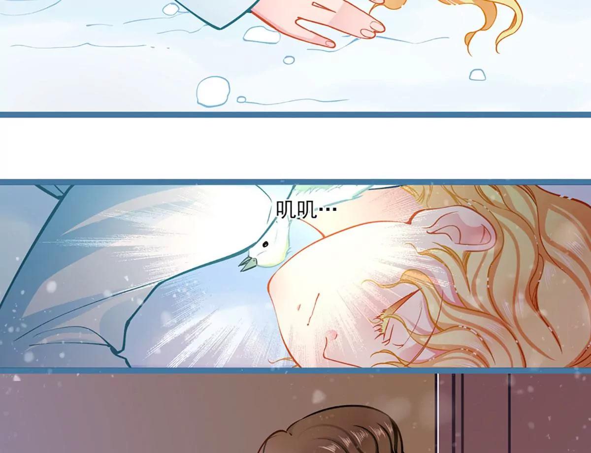 《坏坏娇妻甜甜宠》第75话 昏睡中的记忆 第12页