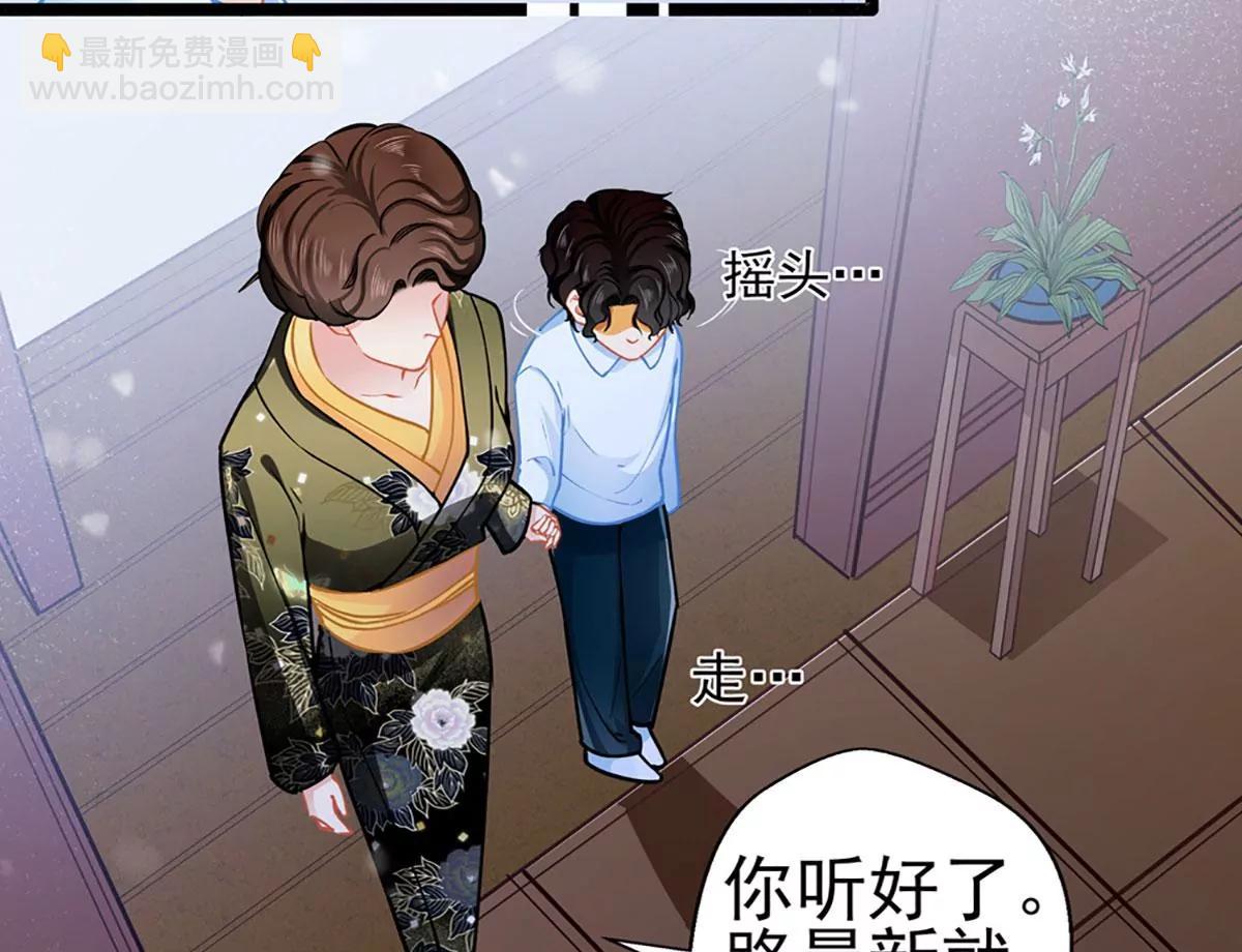 《坏坏娇妻甜甜宠》第75话 昏睡中的记忆 第16页