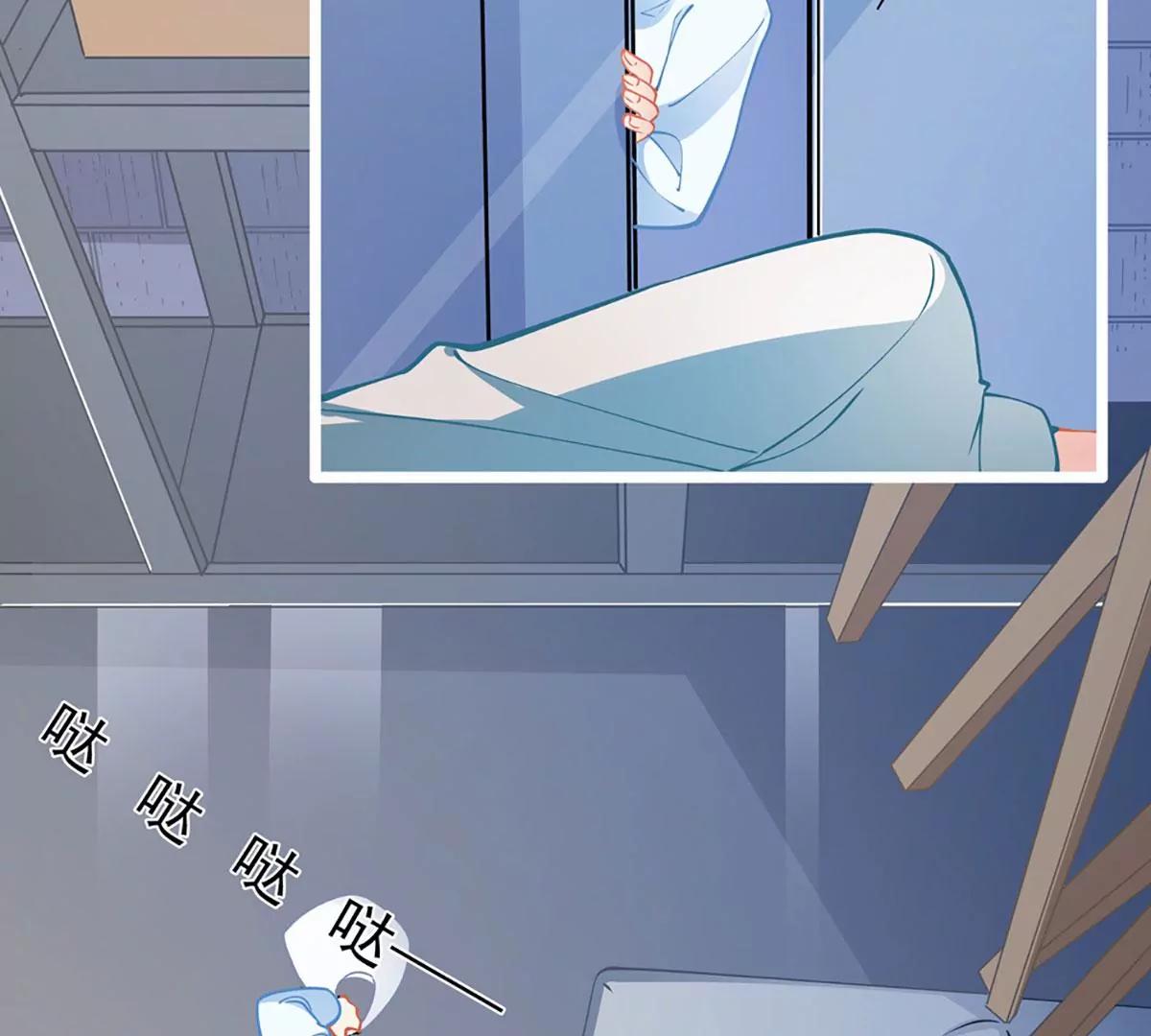 《坏坏娇妻甜甜宠》第75话 昏睡中的记忆 第23页