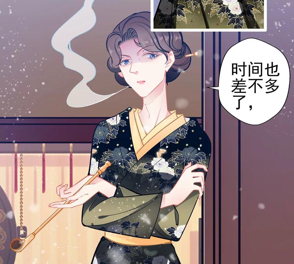 《坏坏娇妻甜甜宠》第75话 昏睡中的记忆 第5页