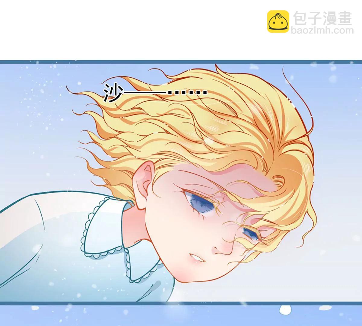 《坏坏娇妻甜甜宠》第75话 昏睡中的记忆 第9页