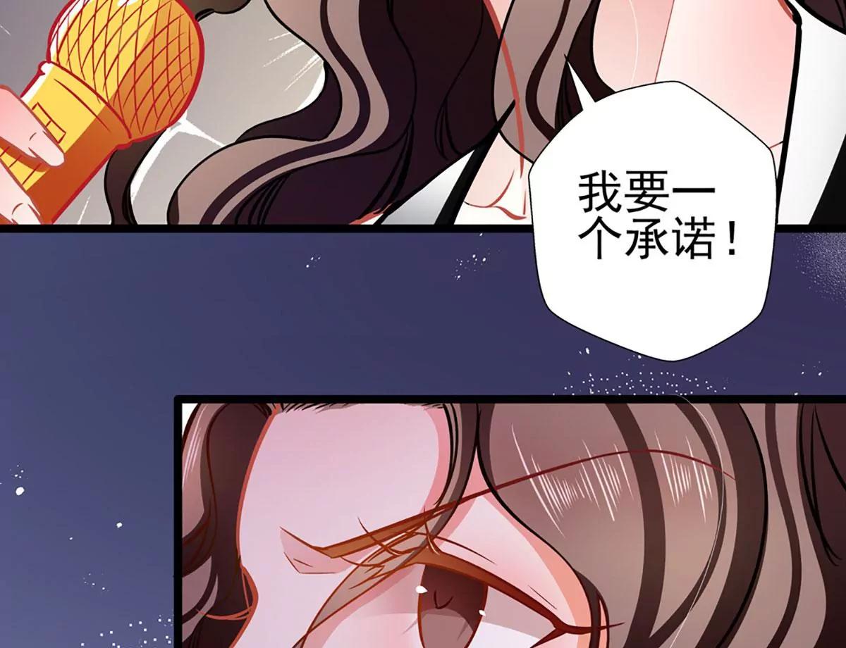 《坏坏娇妻甜甜宠》第73话 正确答案？ 第22页