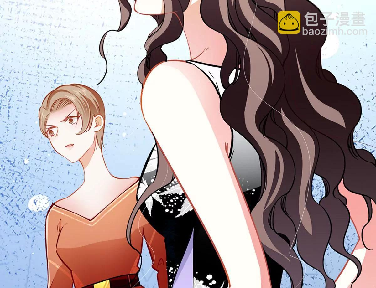 《坏坏娇妻甜甜宠》第73话 正确答案？ 第2页