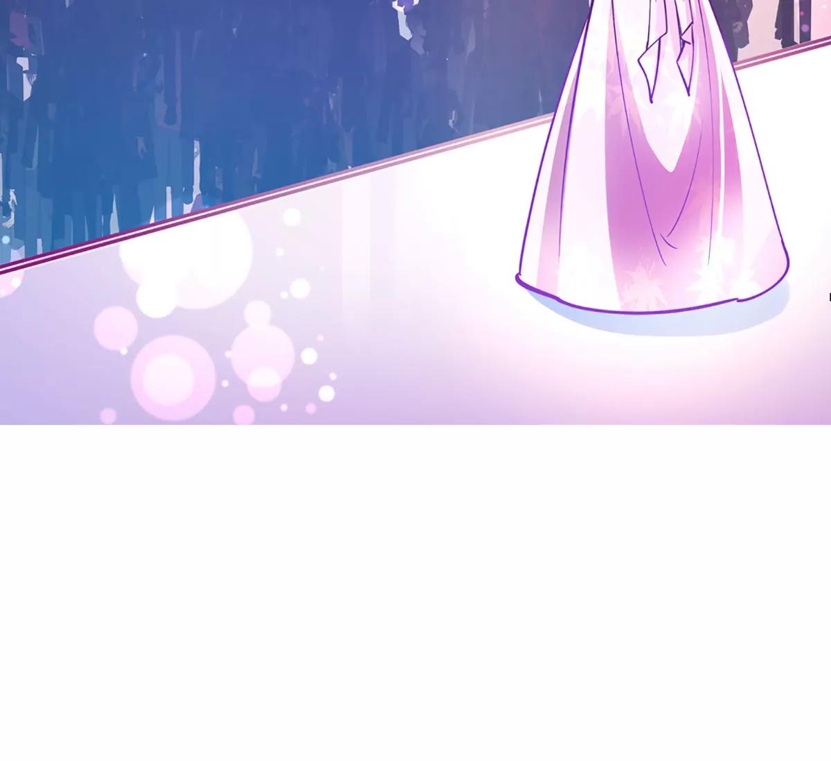 《坏坏娇妻甜甜宠》第74话 游戏目的 第17页