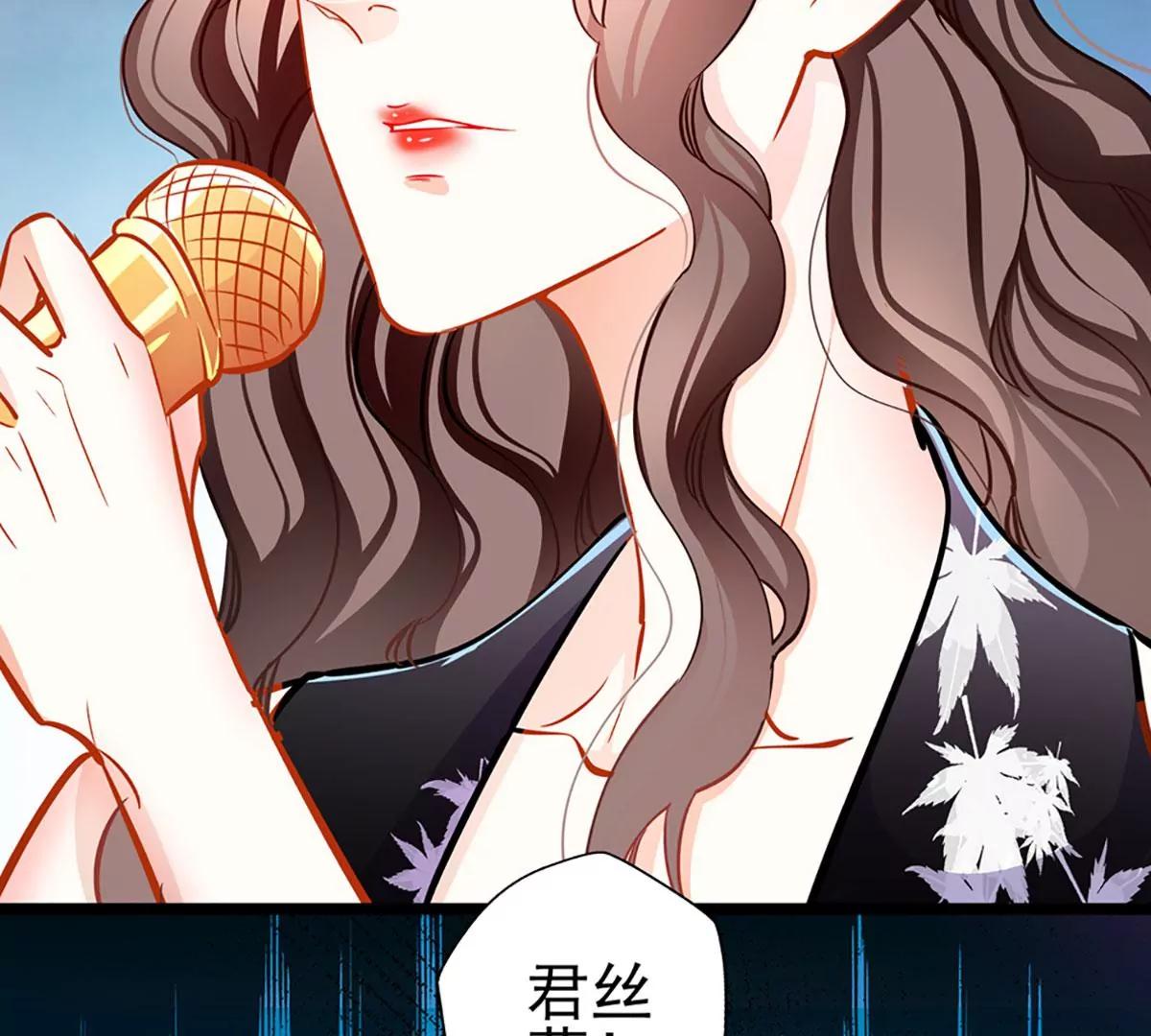 《坏坏娇妻甜甜宠》第74话 游戏目的 第30页