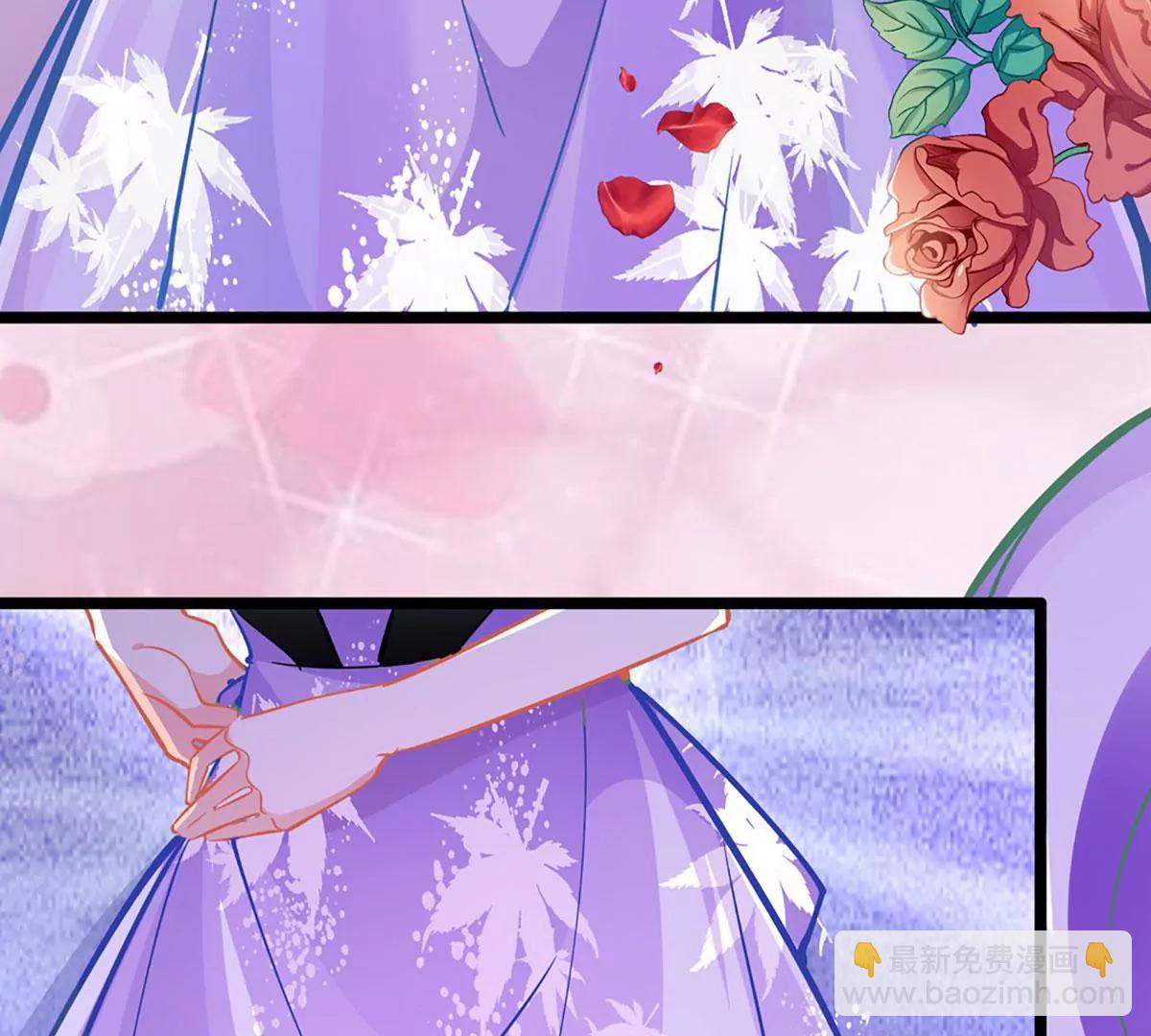 《坏坏娇妻甜甜宠》第74话 游戏目的 第41页