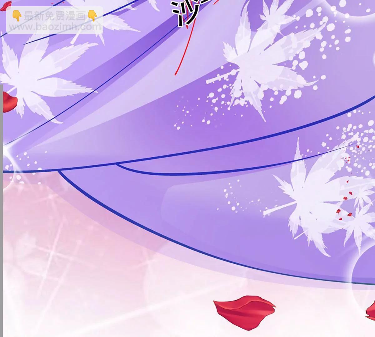 《坏坏娇妻甜甜宠》第74话 游戏目的 第43页