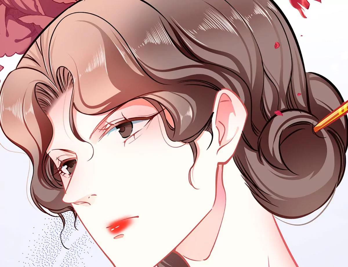 《坏坏娇妻甜甜宠》第74话 游戏目的 第46页