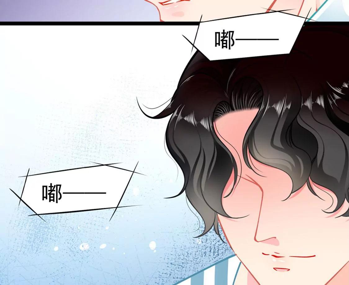 《坏坏娇妻甜甜宠》第79话 争执 第41页