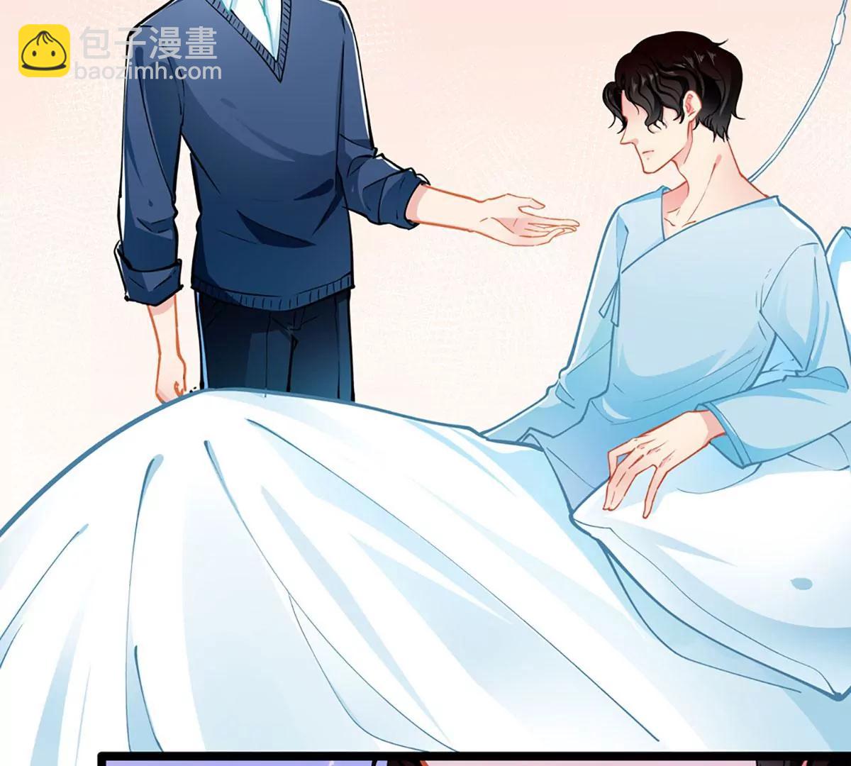 《坏坏娇妻甜甜宠》第78话 新的发现 第5页