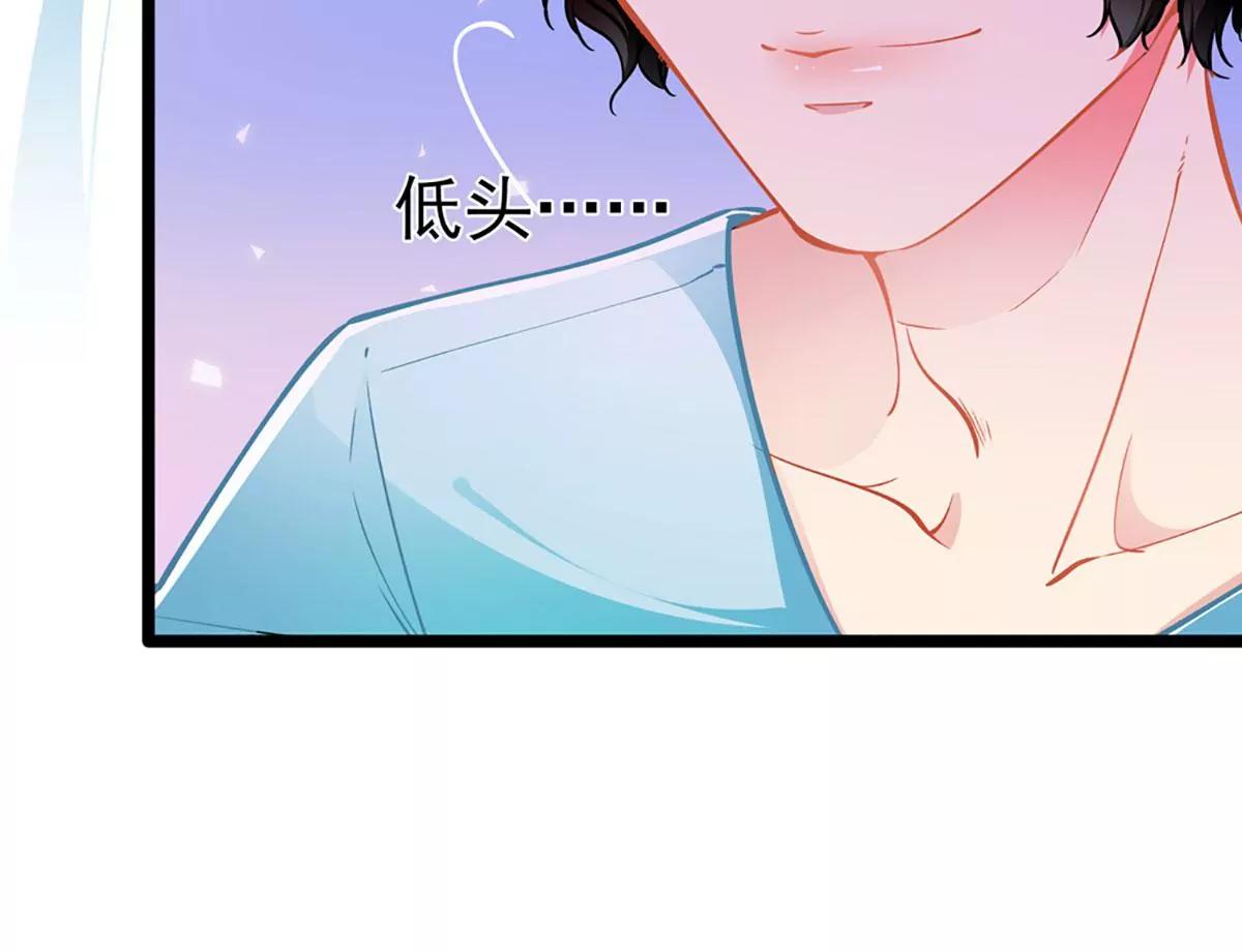 《坏坏娇妻甜甜宠》第78话 新的发现 第6页