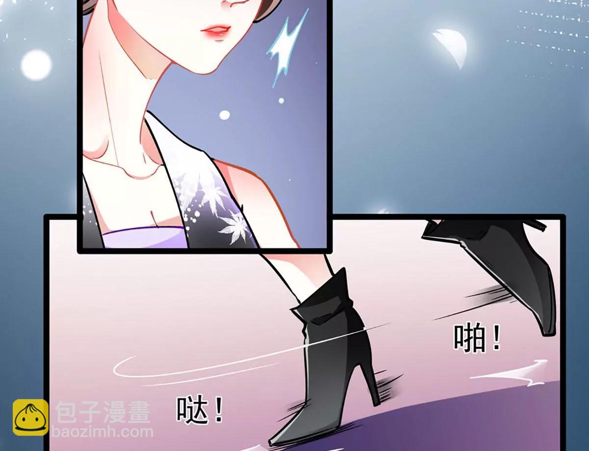 《坏坏娇妻甜甜宠》第77话 认输 第10页