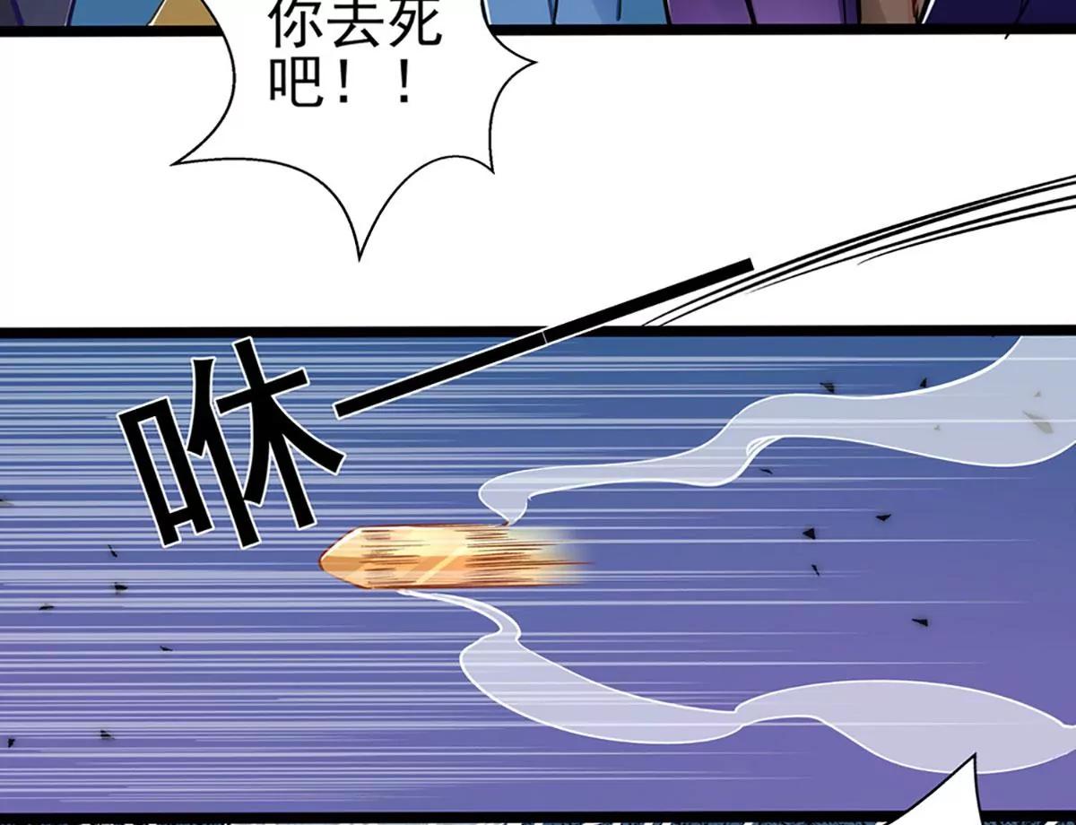 《坏坏娇妻甜甜宠》第77话 认输 第6页