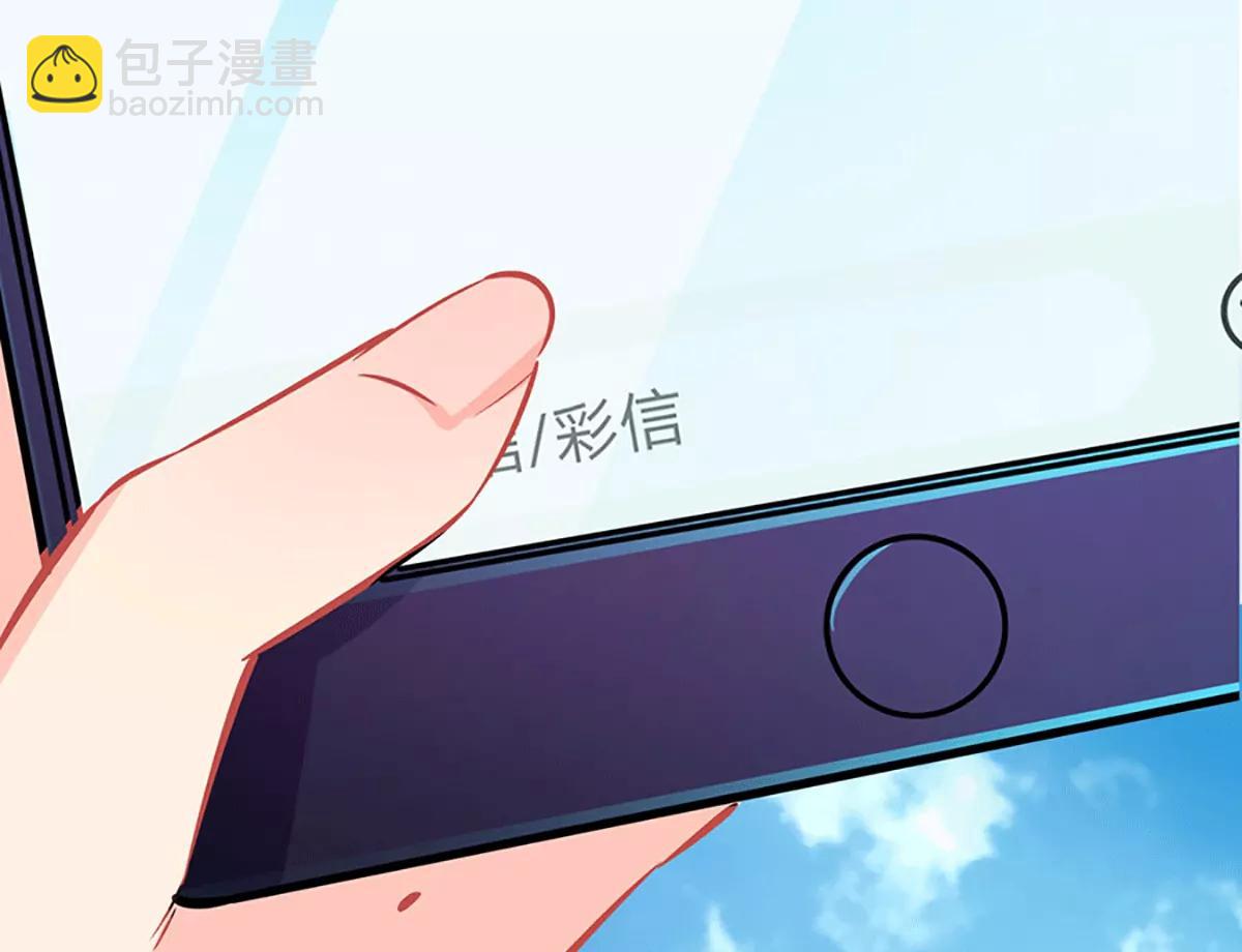 《坏坏娇妻甜甜宠》第82话 试探 第35页