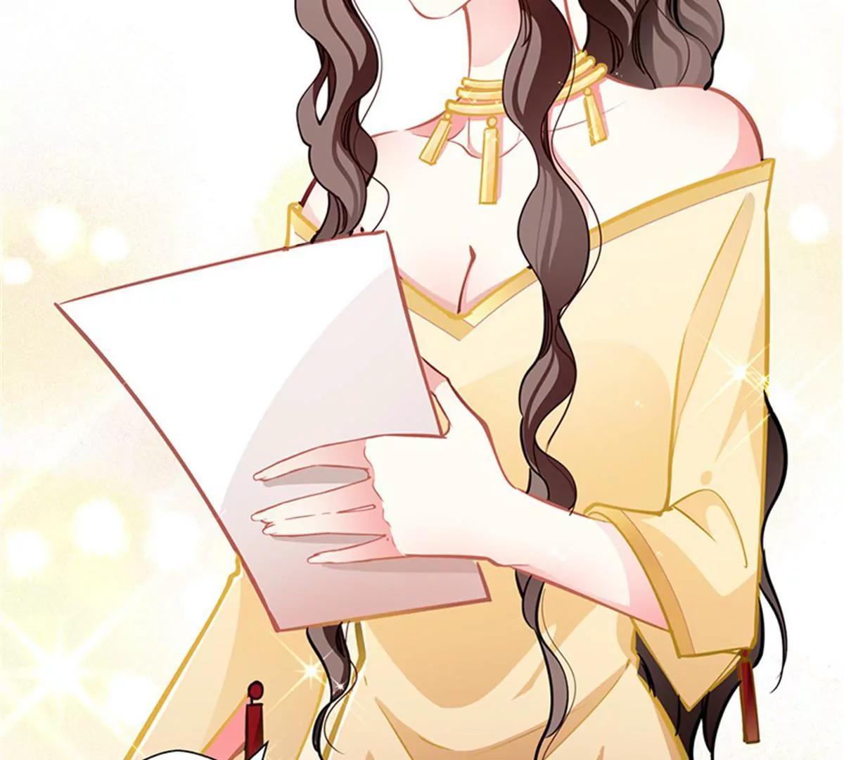 《坏坏娇妻甜甜宠》第86话订婚宴 第14页