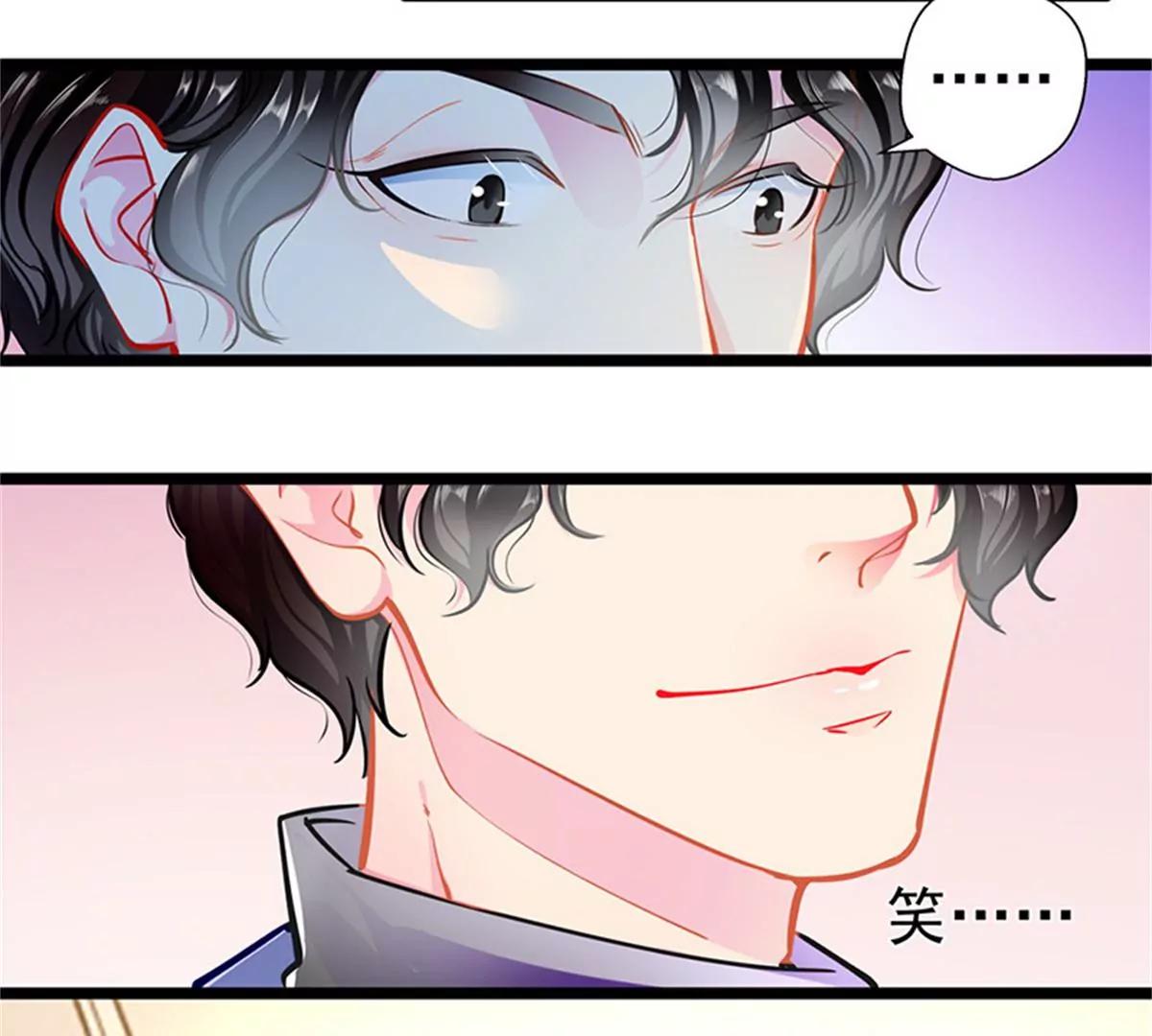 《坏坏娇妻甜甜宠》第86话订婚宴 第35页