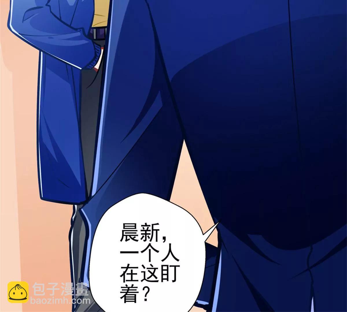 《坏坏娇妻甜甜宠》第87话意外 第28页