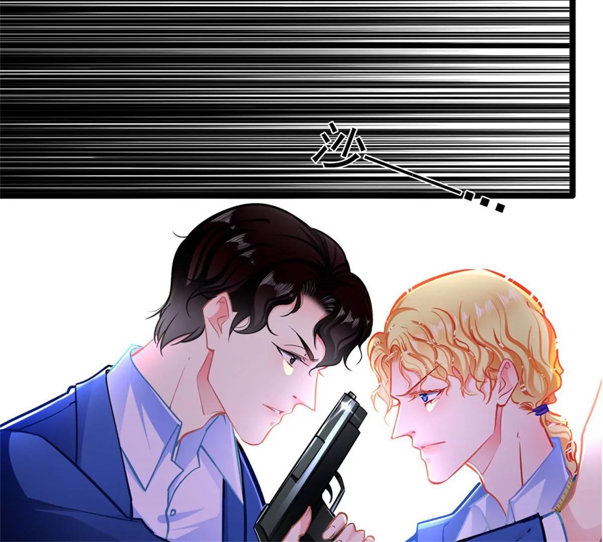 《坏坏娇妻甜甜宠》第87话意外 第40页