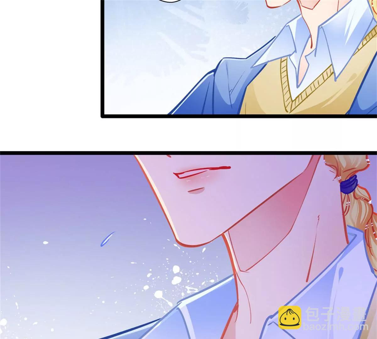 《坏坏娇妻甜甜宠》第87话意外 第45页
