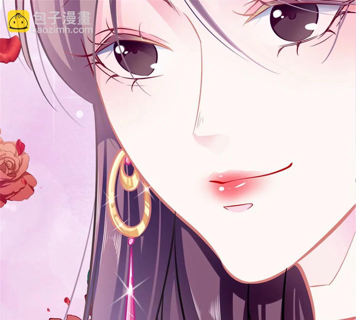 《坏坏娇妻甜甜宠》第87话意外 第9页