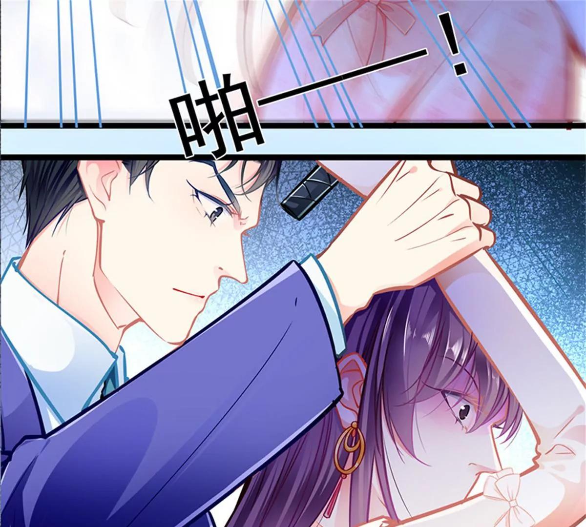 《坏坏娇妻甜甜宠》第88话触及痛点 第10页