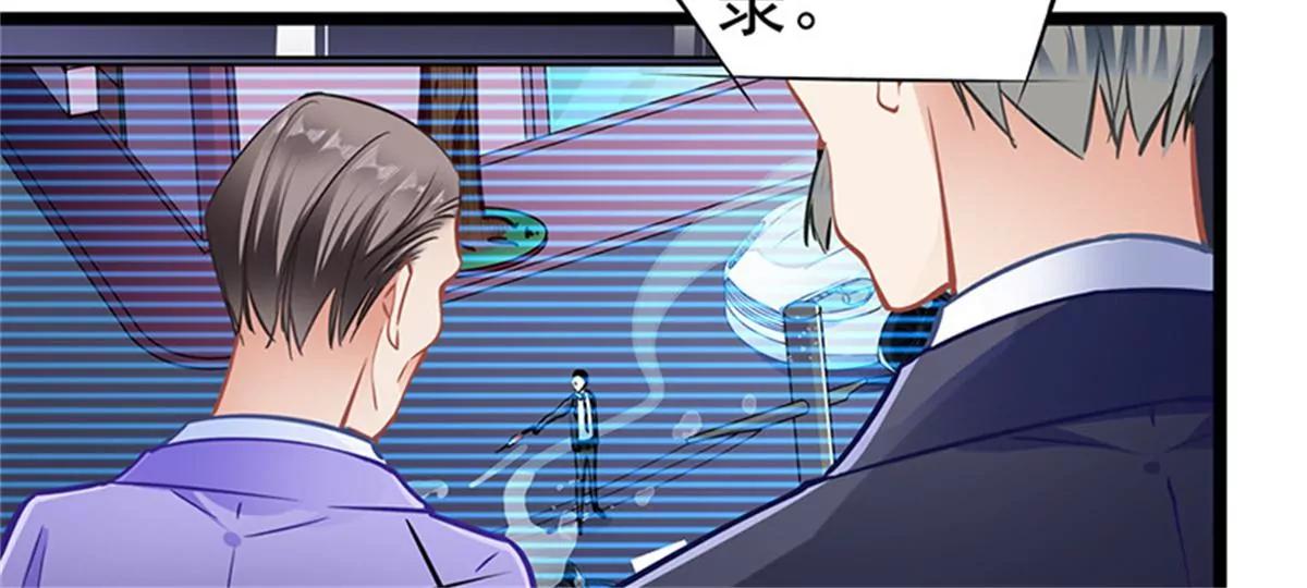 《坏坏娇妻甜甜宠》第88话触及痛点 第36页