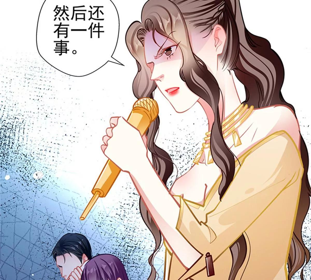 《坏坏娇妻甜甜宠》第88话触及痛点 第41页
