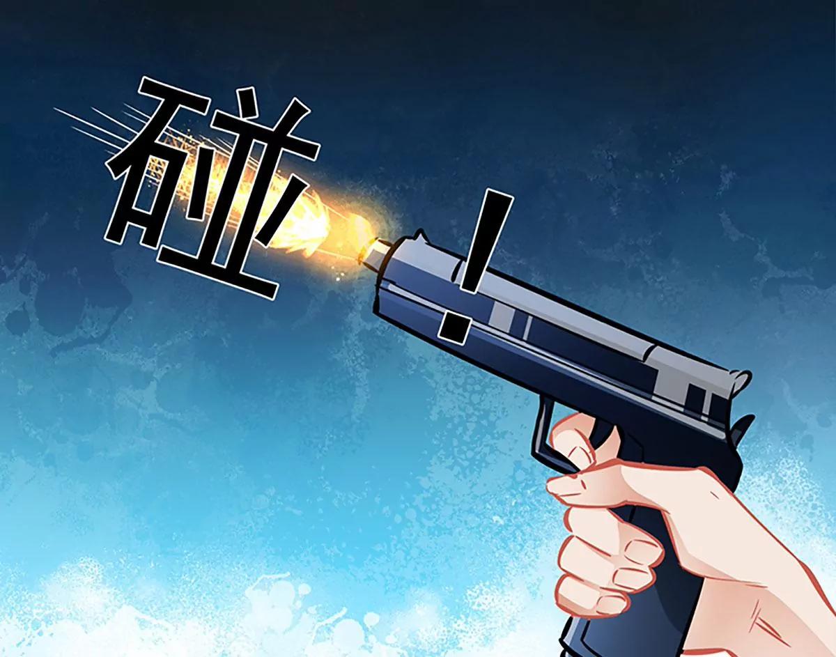 《坏坏娇妻甜甜宠》第89话大仇得报，重获新生 第36页