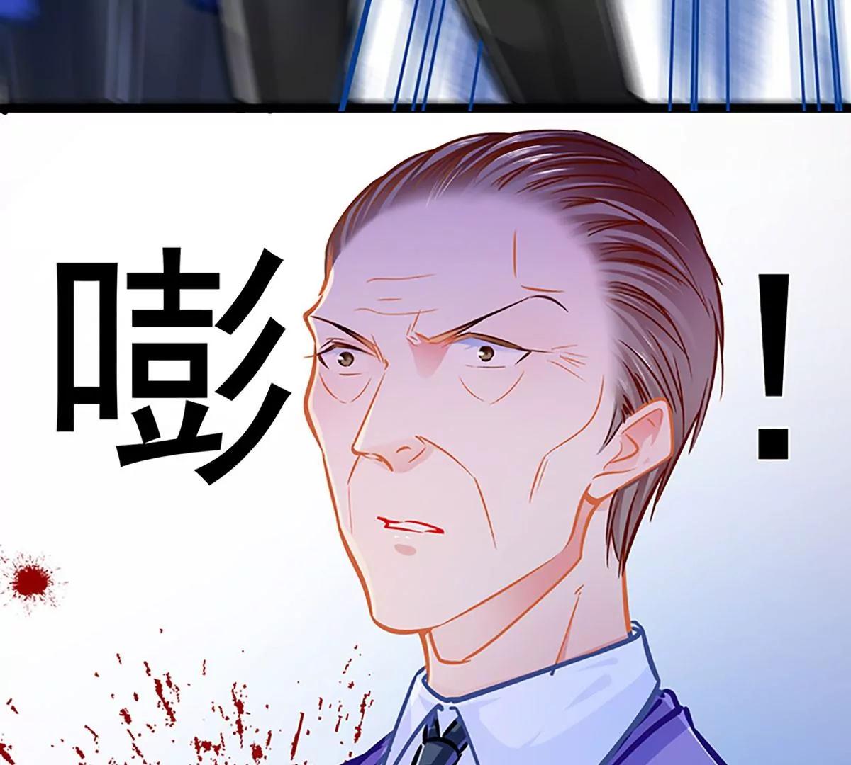 《坏坏娇妻甜甜宠》第89话大仇得报，重获新生 第43页