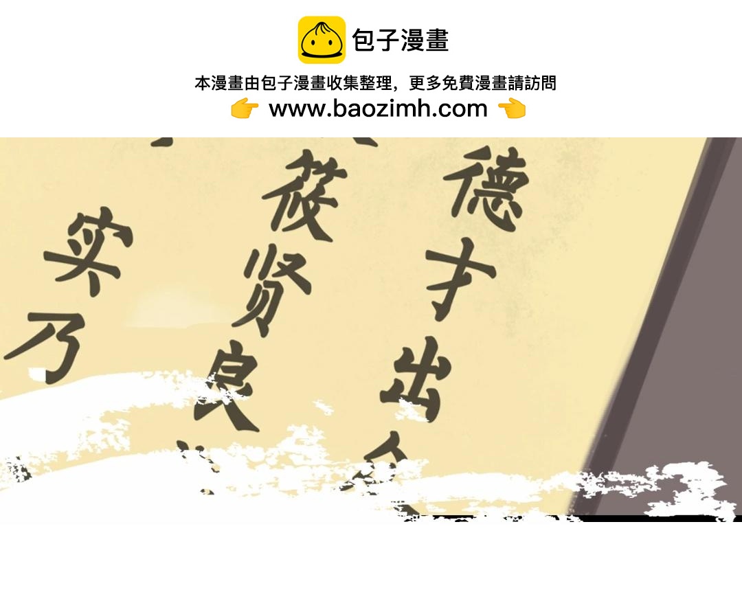 《指夫为妻》上线预告 第12页
