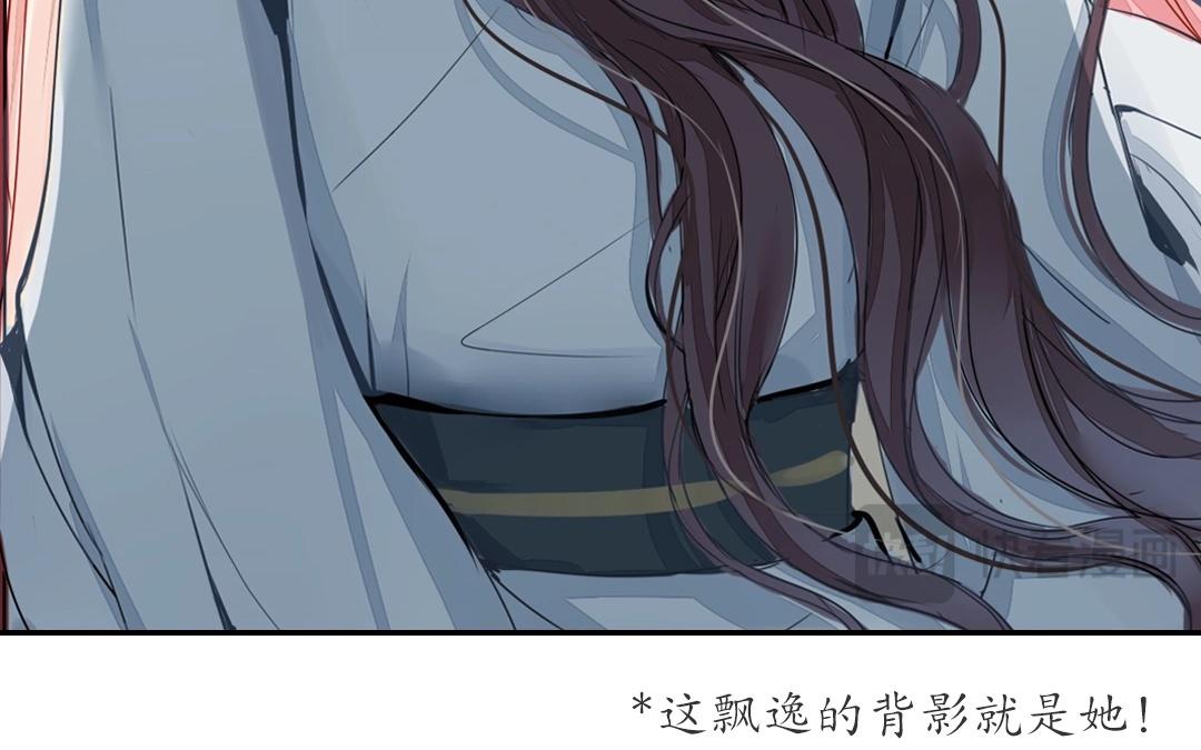 《指夫为妻》上线预告 第18页