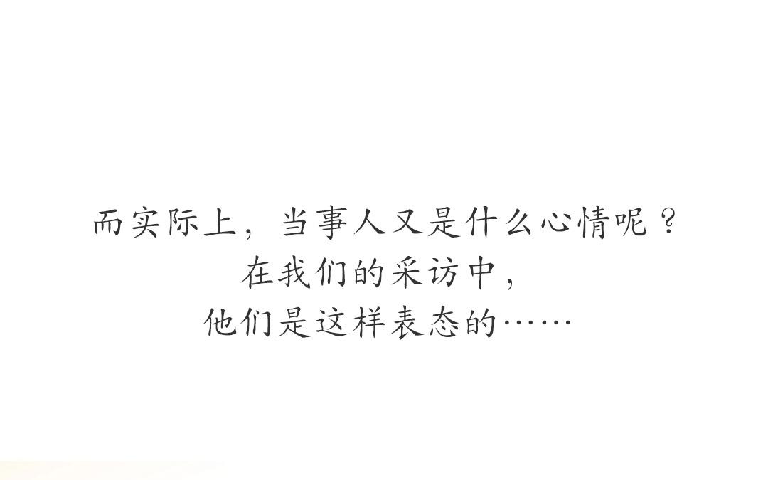 《指夫为妻》上线预告 第19页