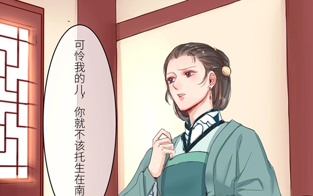 《指夫为妻》上线预告 第27页