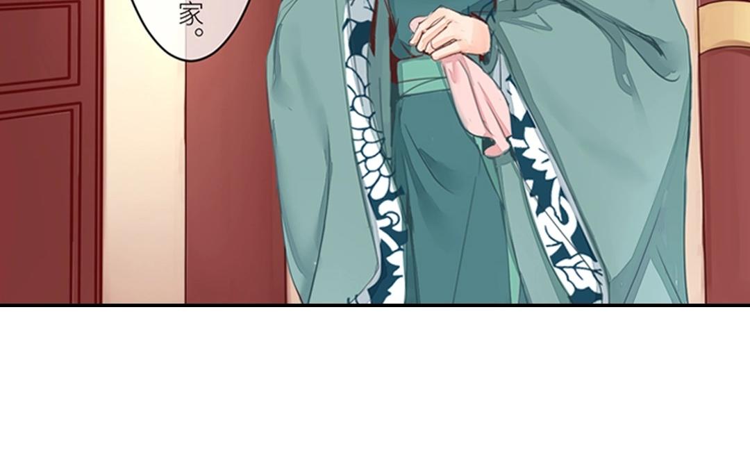 《指夫为妻》上线预告 第28页