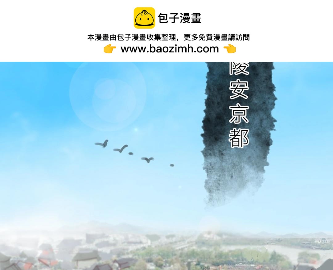 《指夫为妻》上线预告 第2页