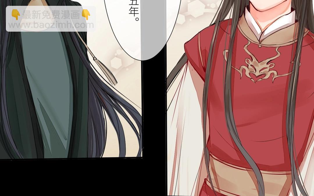 《指夫为妻》上线预告 第30页