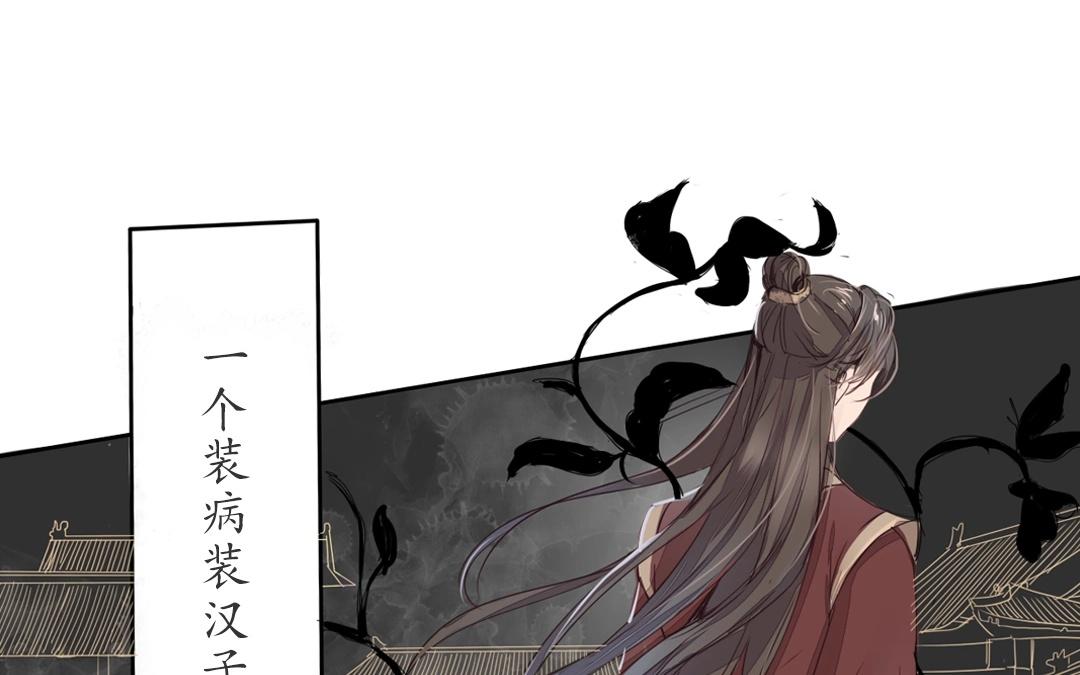 《指夫为妻》上线预告 第32页